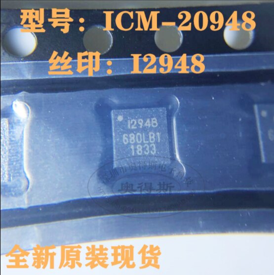 1 / ICM-20948 ICM20948 I2948 QFN 100%